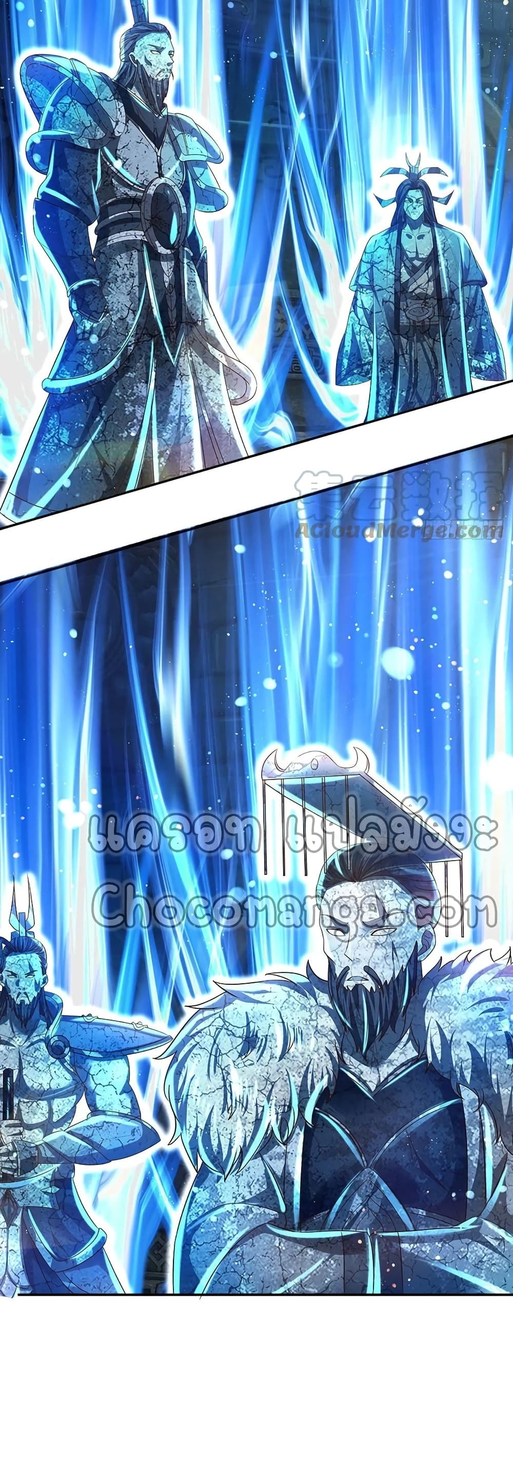 อ่านการ์ตูน Opening to Supreme Dantian 109 ภาพที่ 4