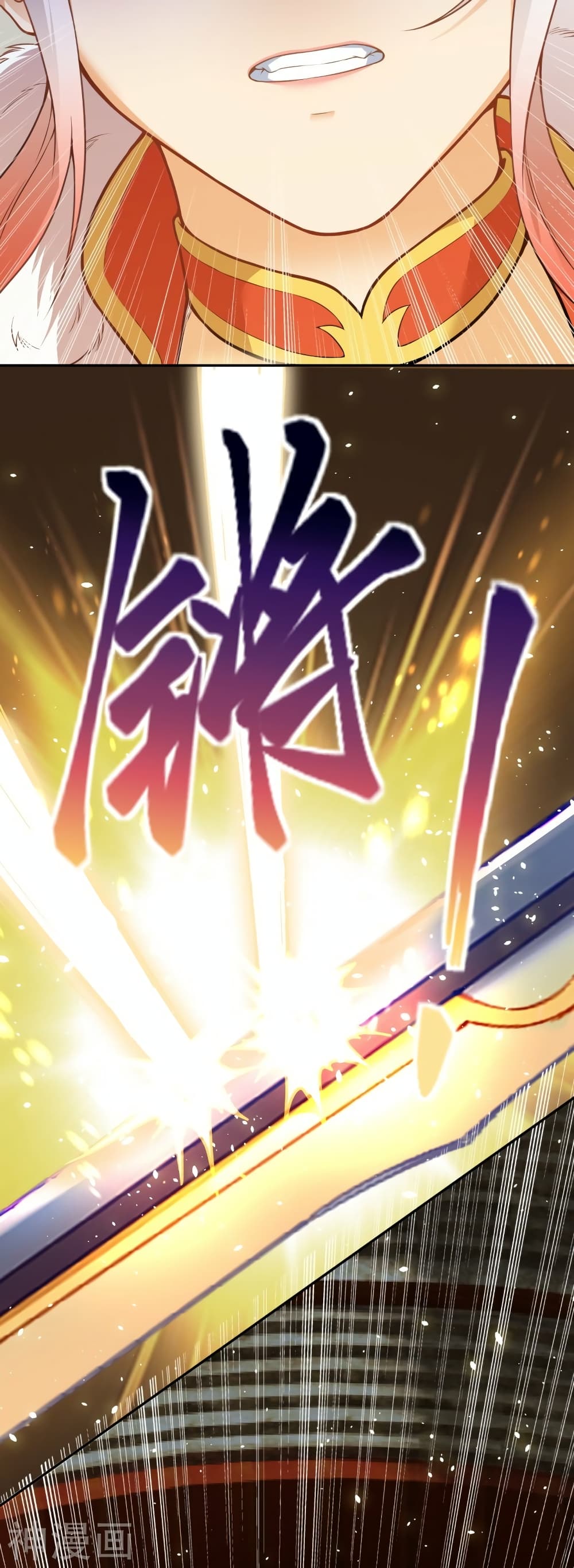 อ่านการ์ตูน Against the Gods 460 ภาพที่ 34