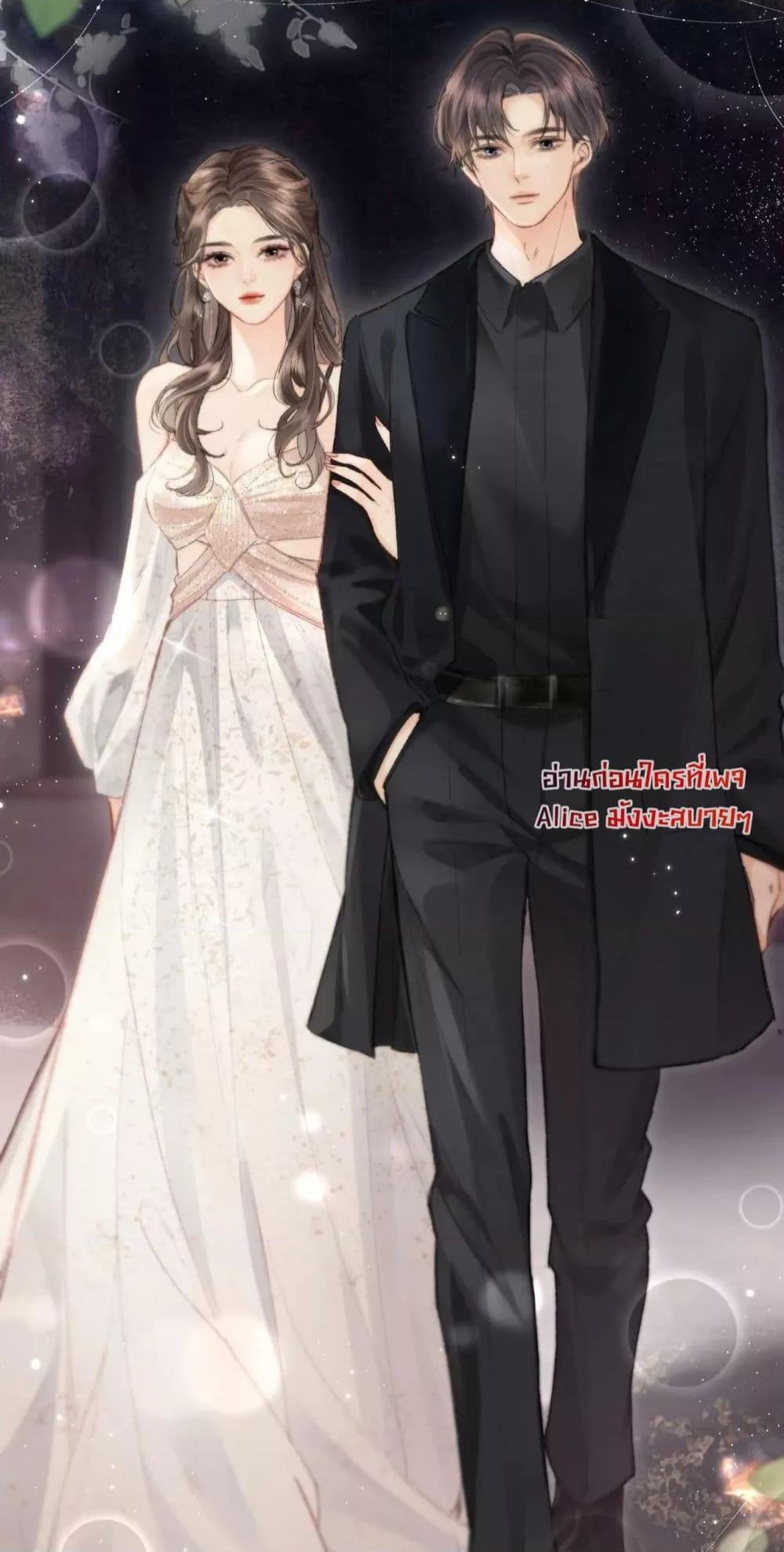 อ่านการ์ตูน The Top Couple Is a Bit Sweet 20 ภาพที่ 3