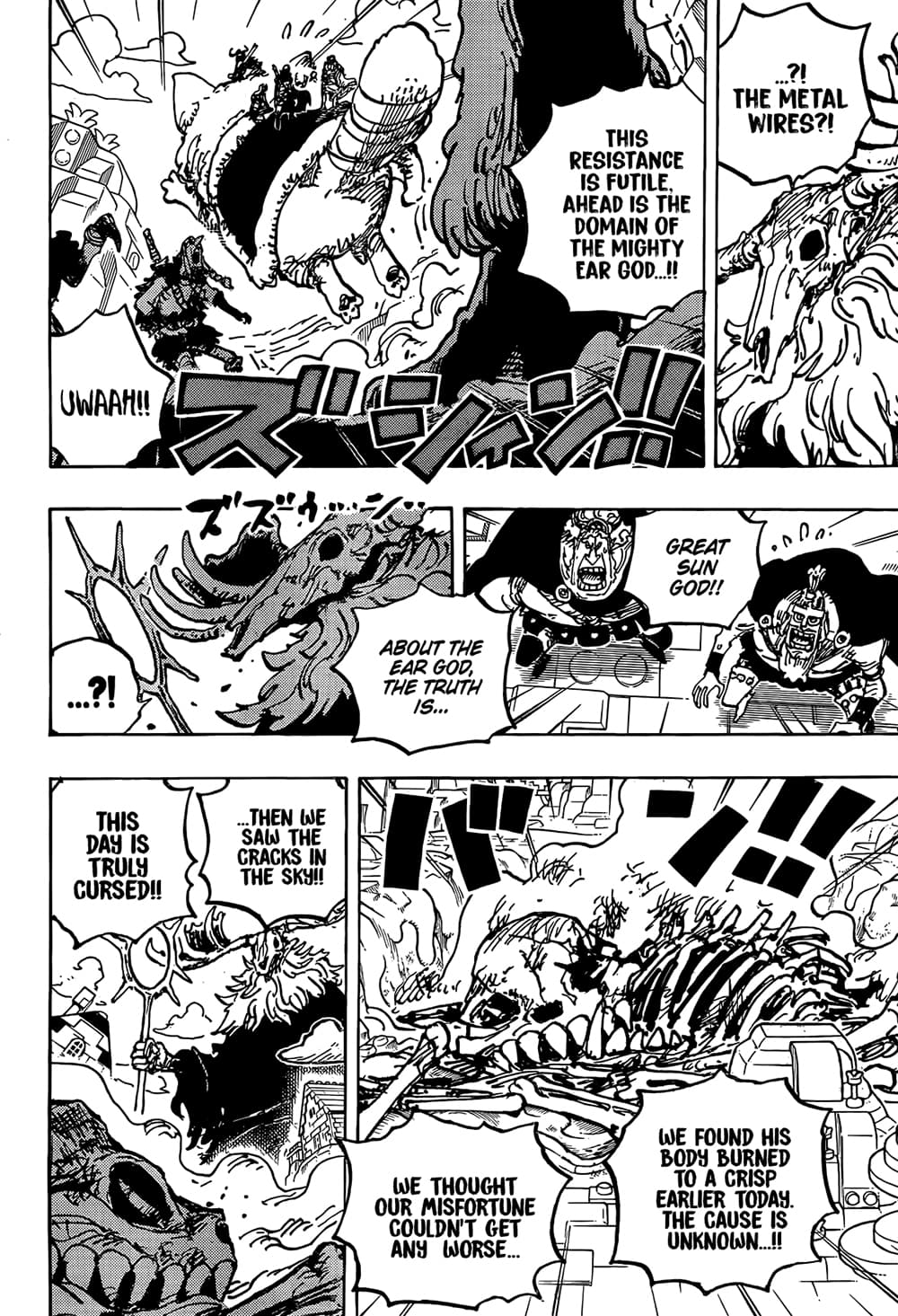 อ่านการ์ตูน One Piece 1129 (ENG) ภาพที่ 7