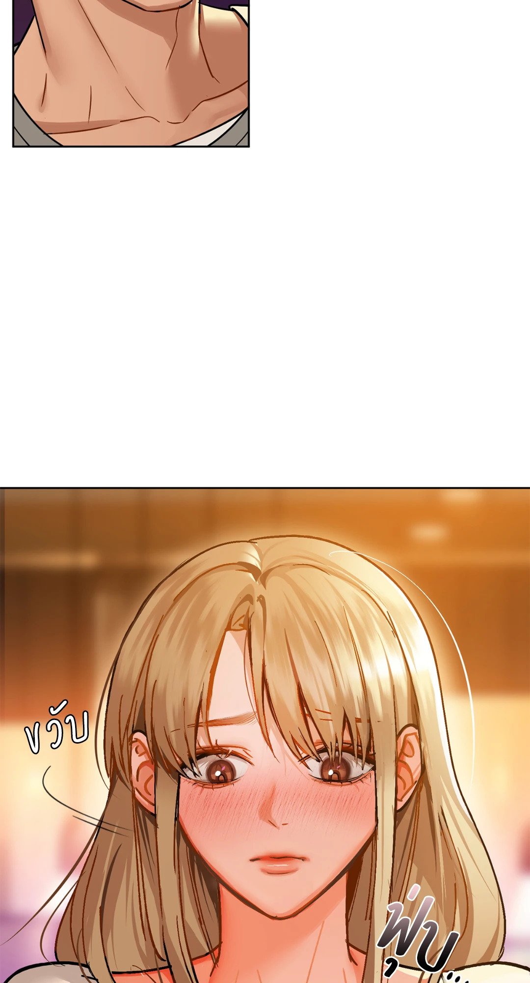 อ่านการ์ตูน Caffeine 28 ภาพที่ 52