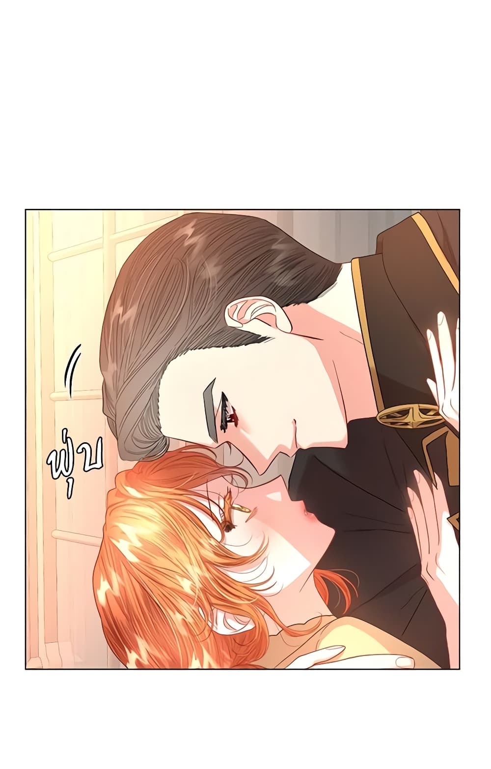 อ่านการ์ตูน Lucia 46 ภาพที่ 11