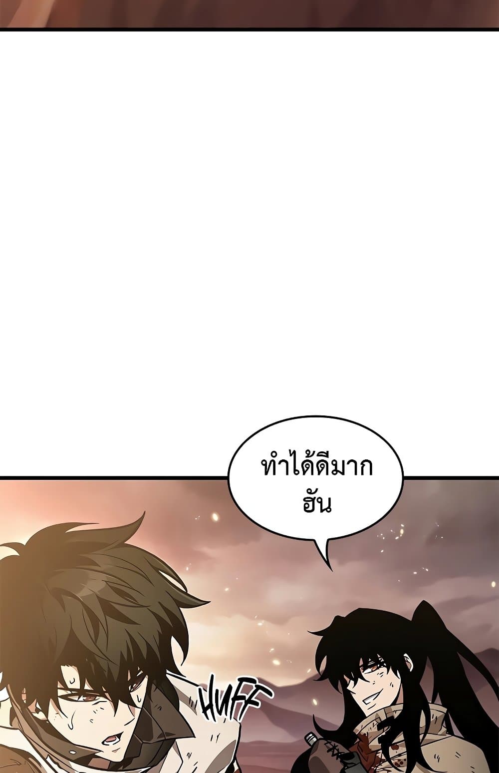 อ่านการ์ตูน Pick Me Up, Infinite Gacha 112 ภาพที่ 45