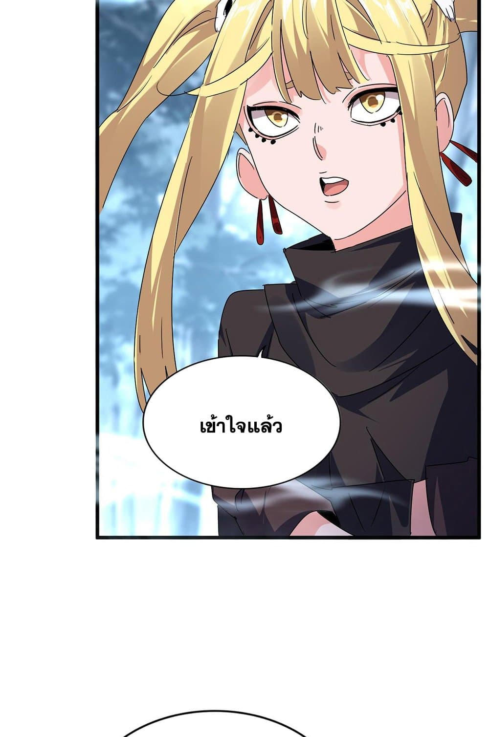 อ่านการ์ตูน Magic Emperor 577 ภาพที่ 49