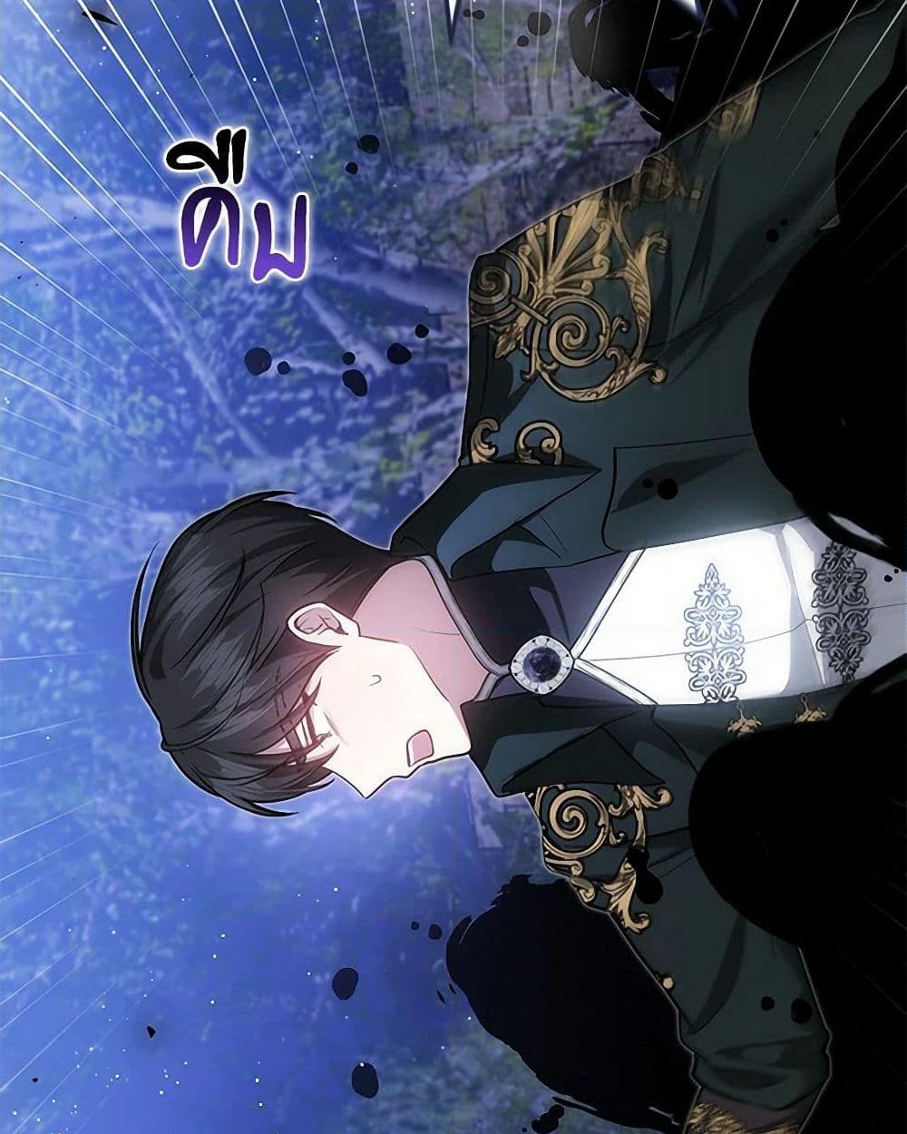 อ่านการ์ตูน The Male Lead’s Nephew Loves Me So Much 95 ภาพที่ 13