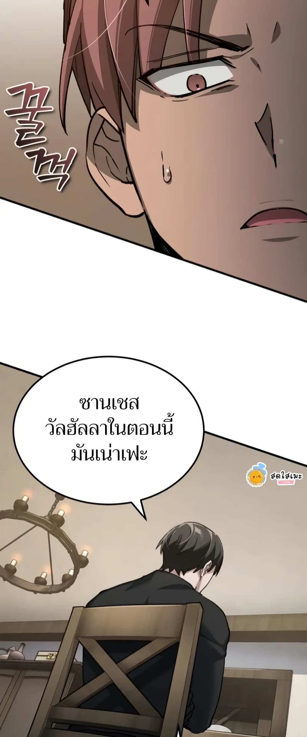 อ่านการ์ตูน The Heavenly Demon Can’t Live a Normal Life 135 ภาพที่ 25