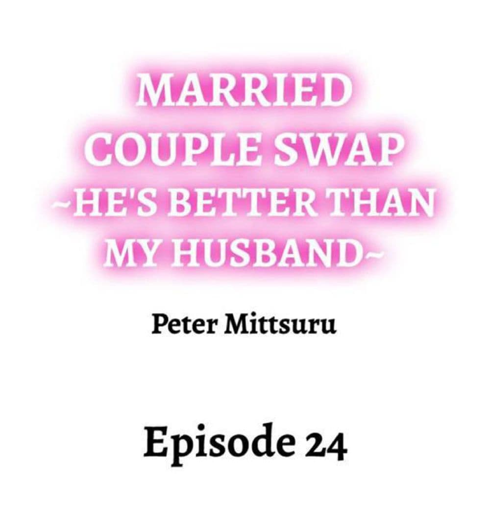 อ่านการ์ตูน Married Couple Swap ~He’s Better Than My Husband~ 24 ภาพที่ 2