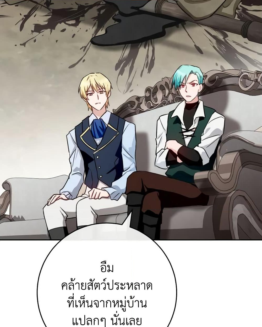 อ่านการ์ตูน The Young Lady Is a Royal Chef 138 ภาพที่ 5