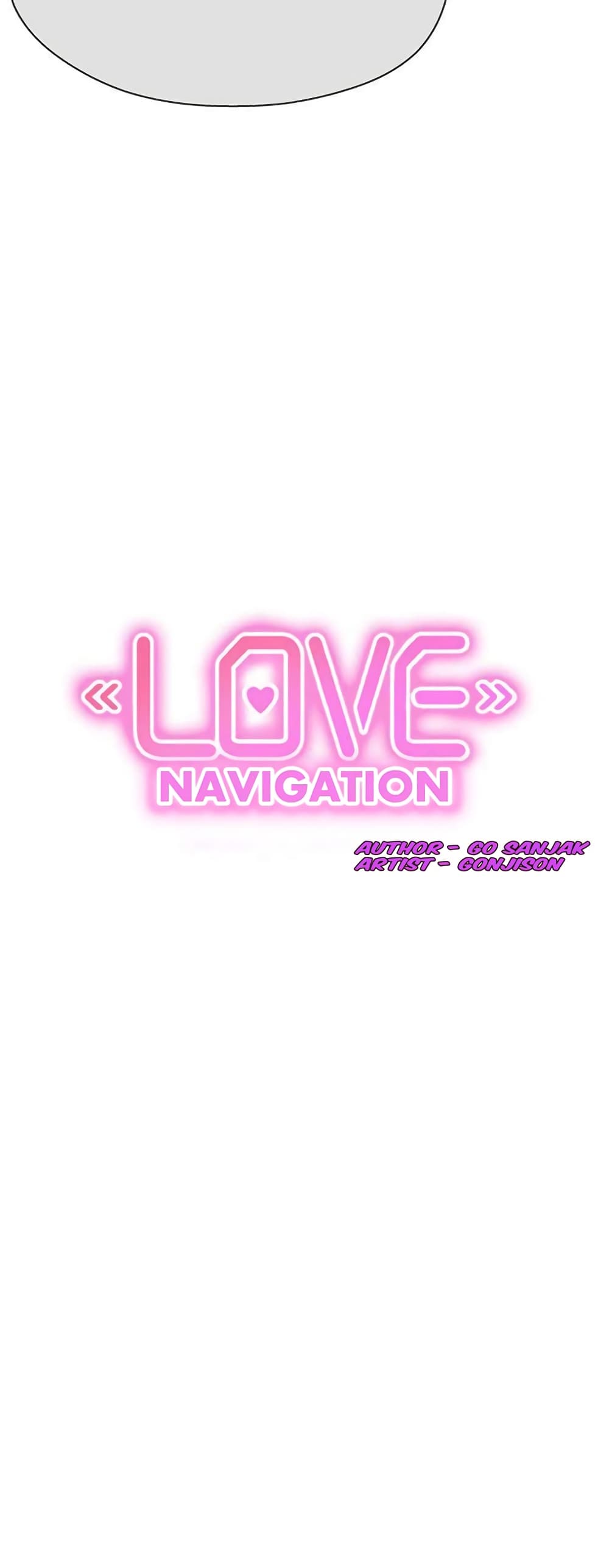 อ่านการ์ตูน Love Navigation 20 ภาพที่ 51