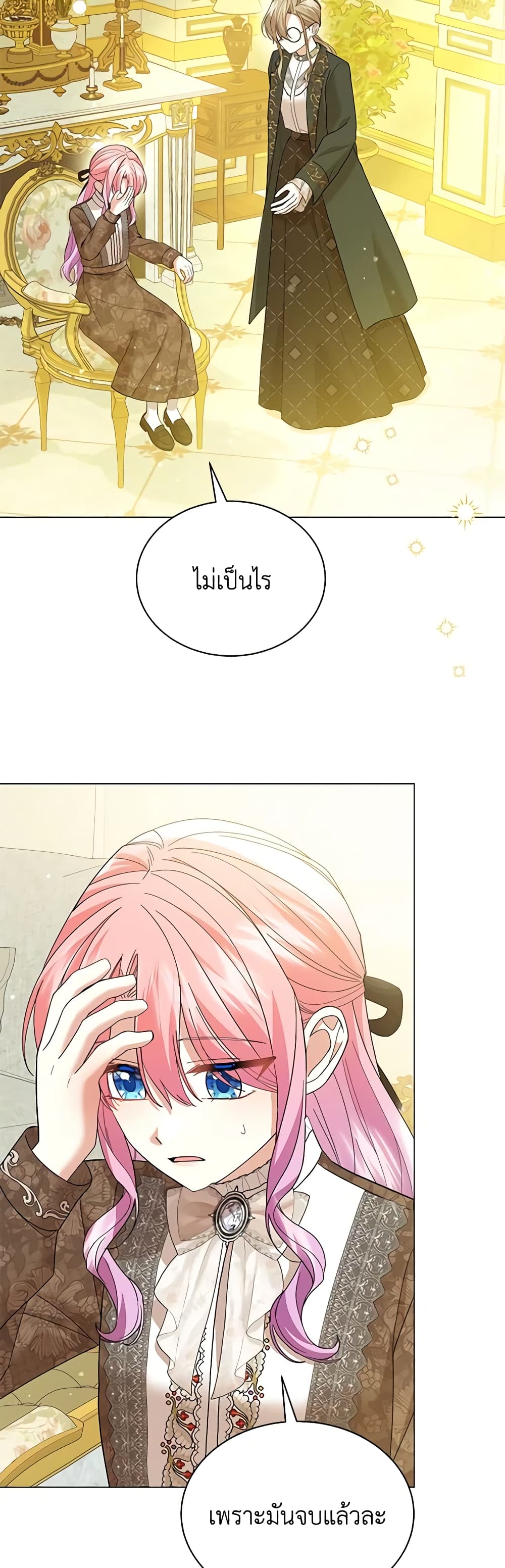 อ่านการ์ตูน The Little Princess Waits for the Breakup 54 ภาพที่ 47