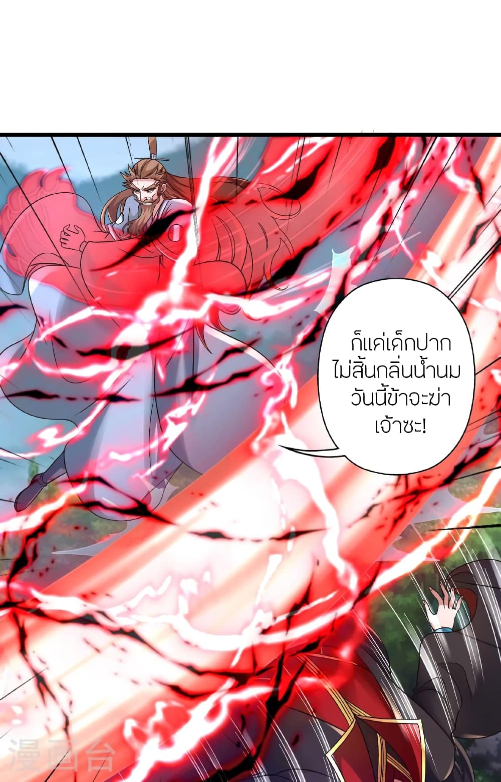 อ่านการ์ตูน Banished Disciple’s Counterattack 473 ภาพที่ 61