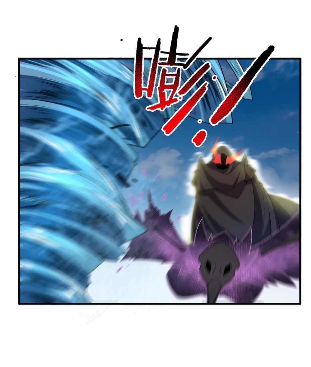 อ่านการ์ตูน Monster Pet Evolution 170 ภาพที่ 43