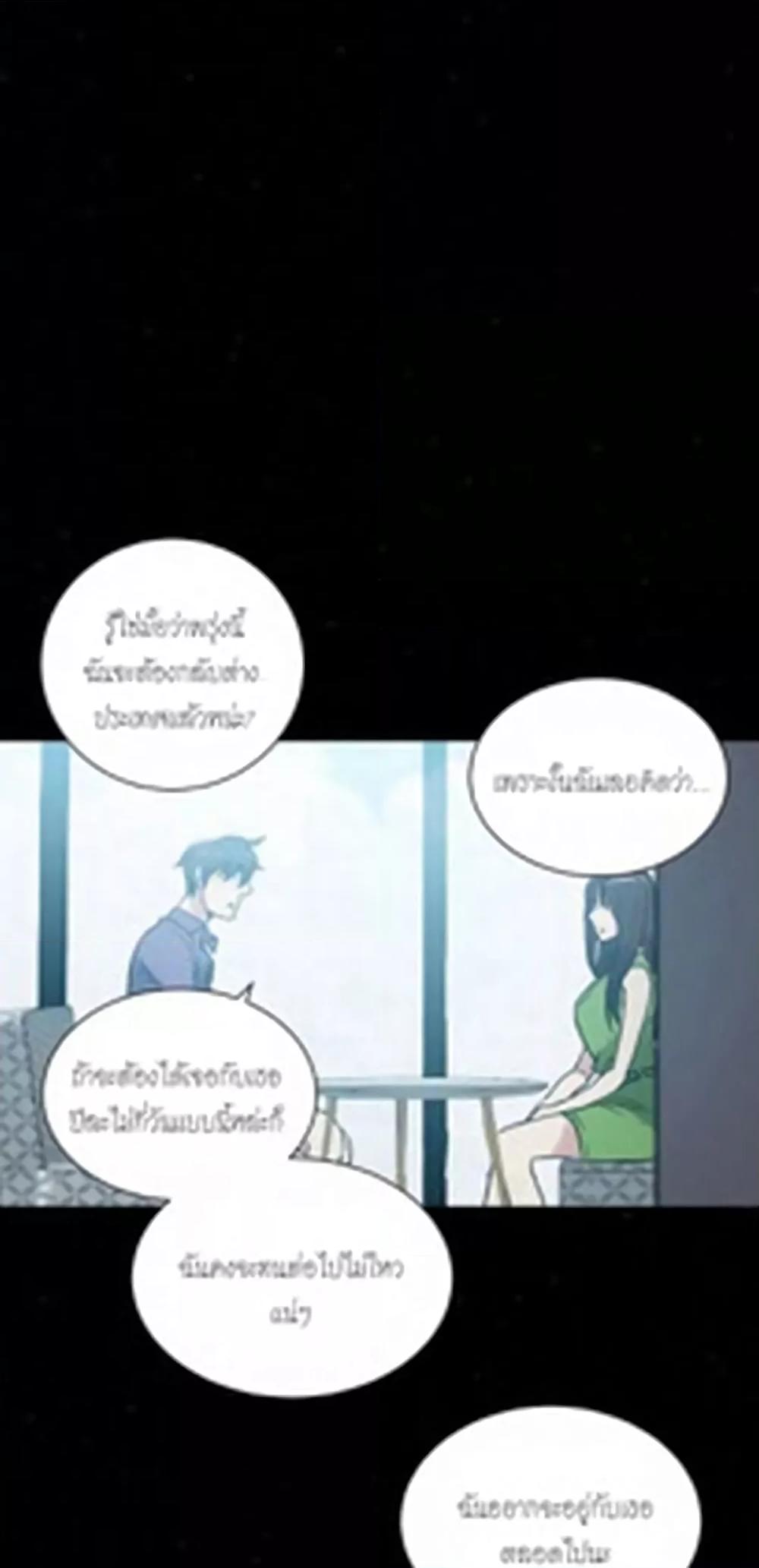 อ่านการ์ตูน PC Goddess Room 57 ภาพที่ 18