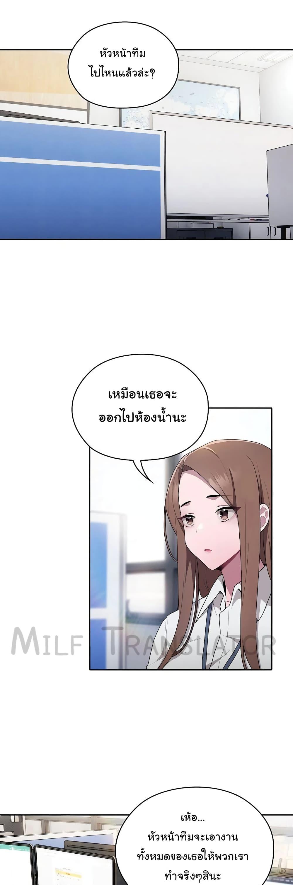 อ่านการ์ตูน This Shithole Company is Mine Now! 7 ภาพที่ 34