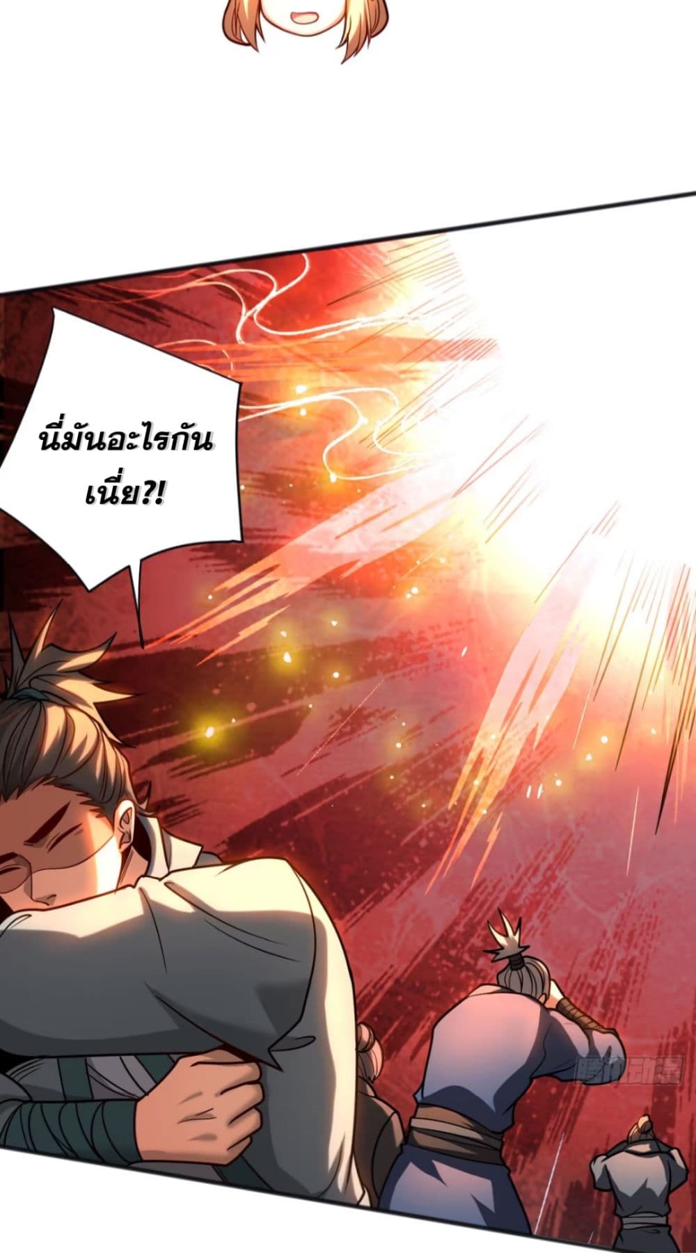 อ่านการ์ตูน My Disciples Cultivate, While I Slack Off! 62 ภาพที่ 5