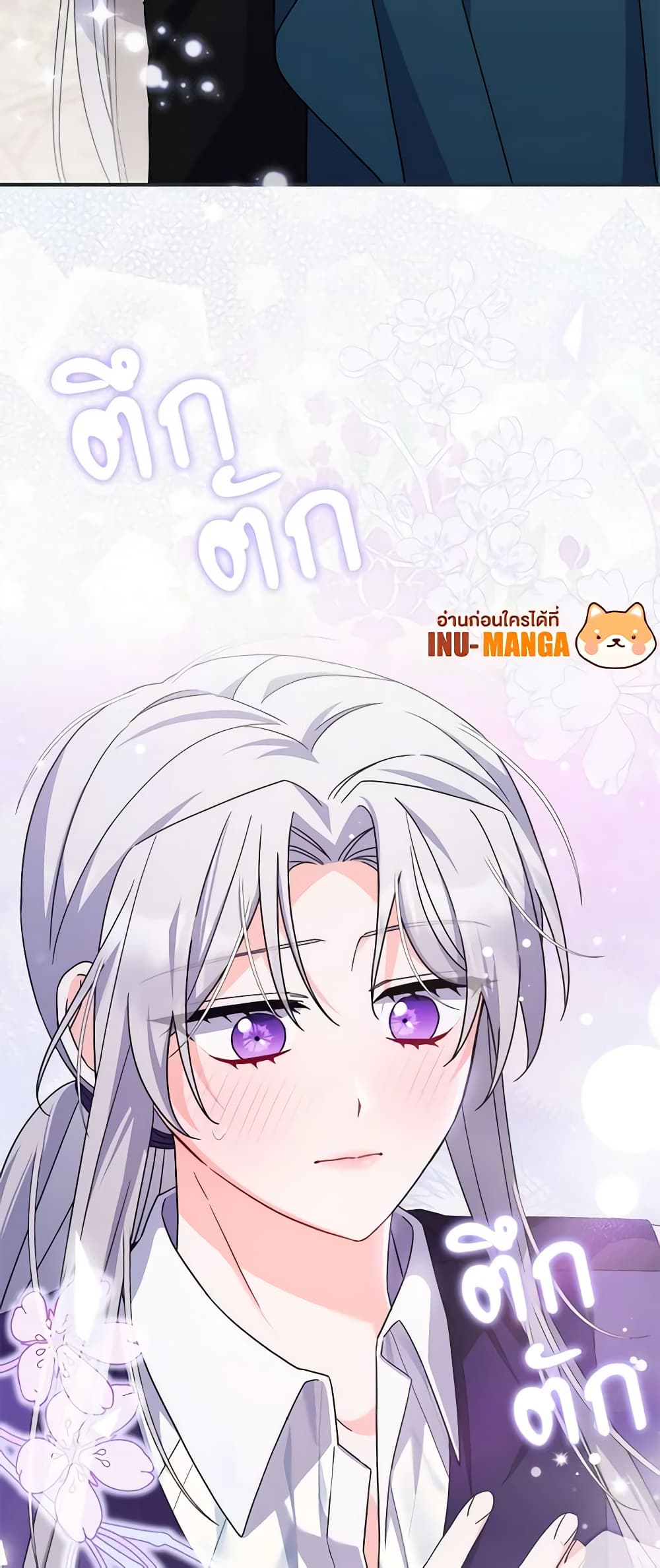 อ่านการ์ตูน I Listened to My Husband and Brought In a Lover 17 ภาพที่ 60