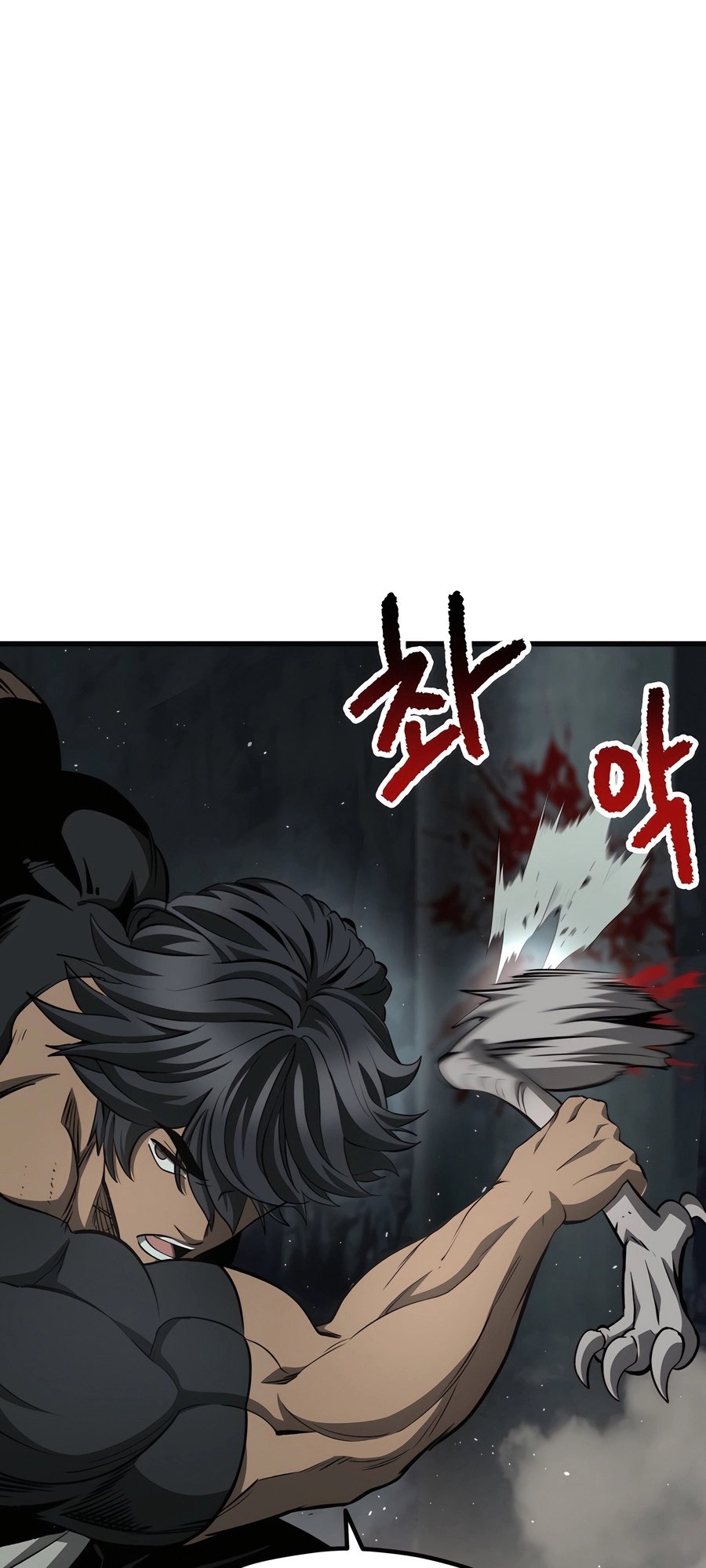 อ่านการ์ตูน Survival Of Blade King 229 ภาพที่ 43