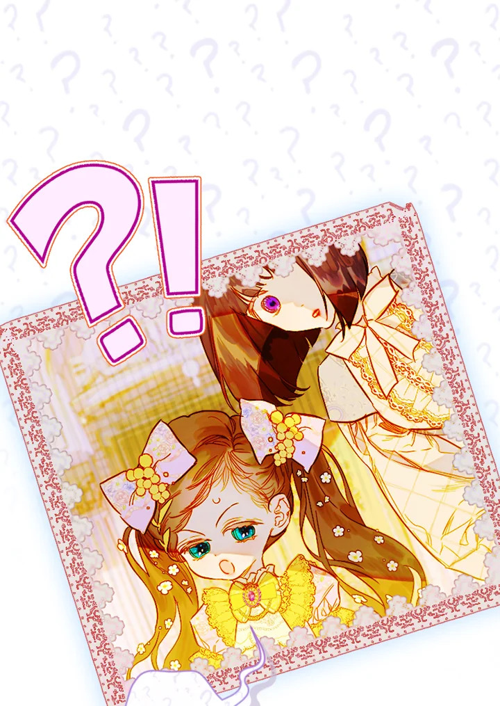 อ่านการ์ตูน My Mother Gets Married Again 35 ภาพที่ 17