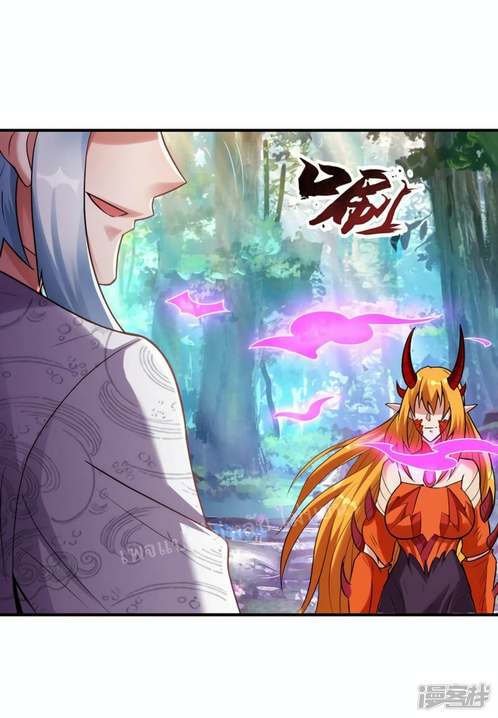 อ่านการ์ตูน Returning to take revenge of the God Demon King 69 ภาพที่ 8