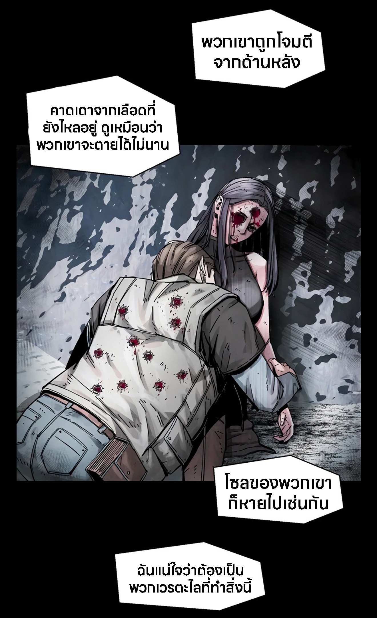 อ่านการ์ตูน L.A.G 15 ภาพที่ 19