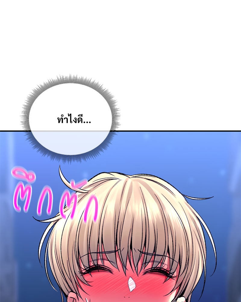 อ่านการ์ตูน Herbal Love Story 28 ภาพที่ 123