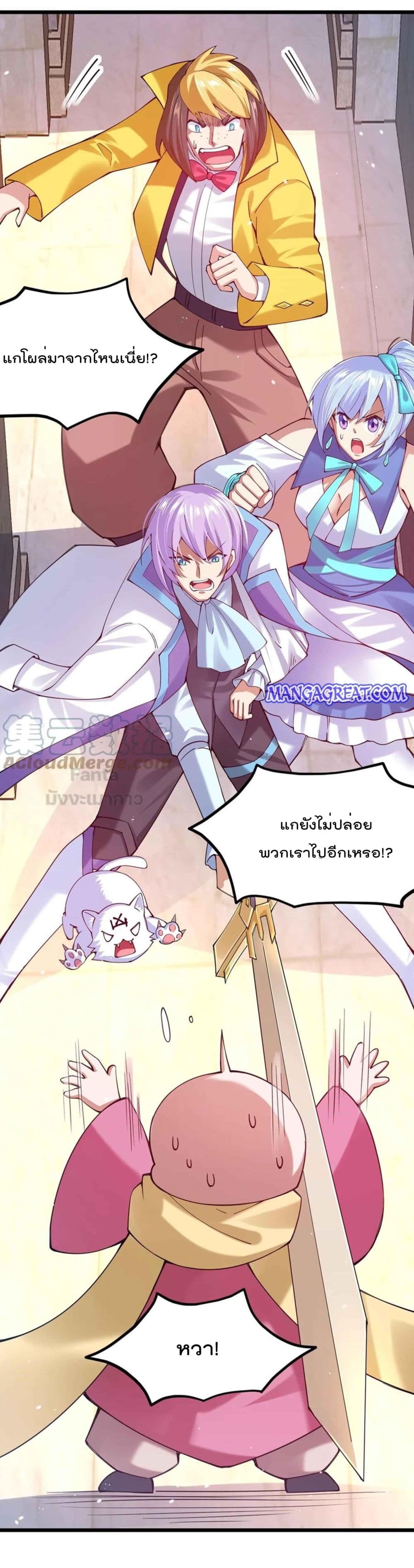 อ่านการ์ตูน Sword God’s Life Is Not That Boring 32 ภาพที่ 28