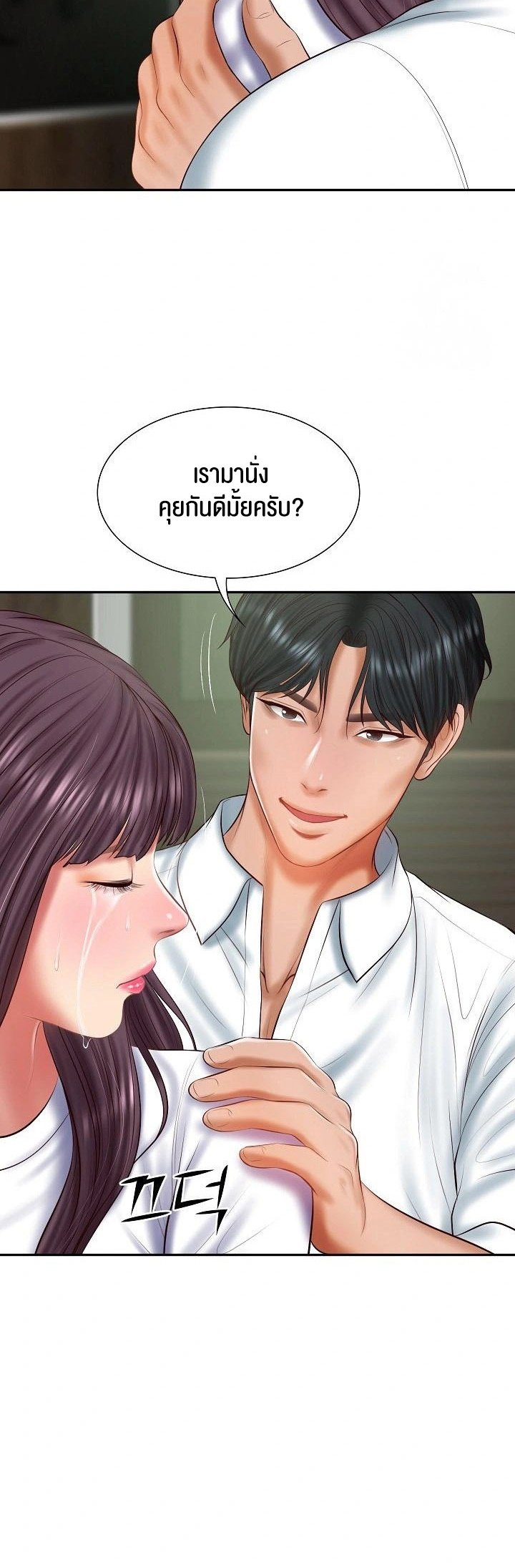 อ่านการ์ตูน The Billionaire’s Monster Cock Son-In-Law 28 ภาพที่ 27