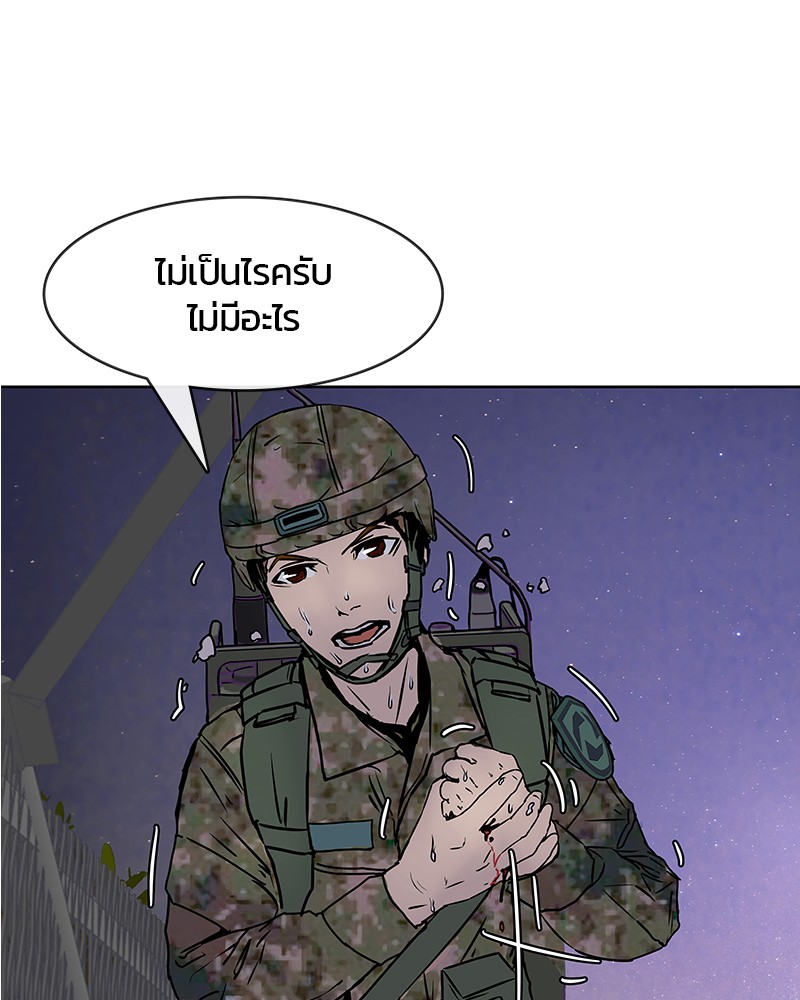 อ่านการ์ตูน Kitchen Soldier 9 ภาพที่ 51