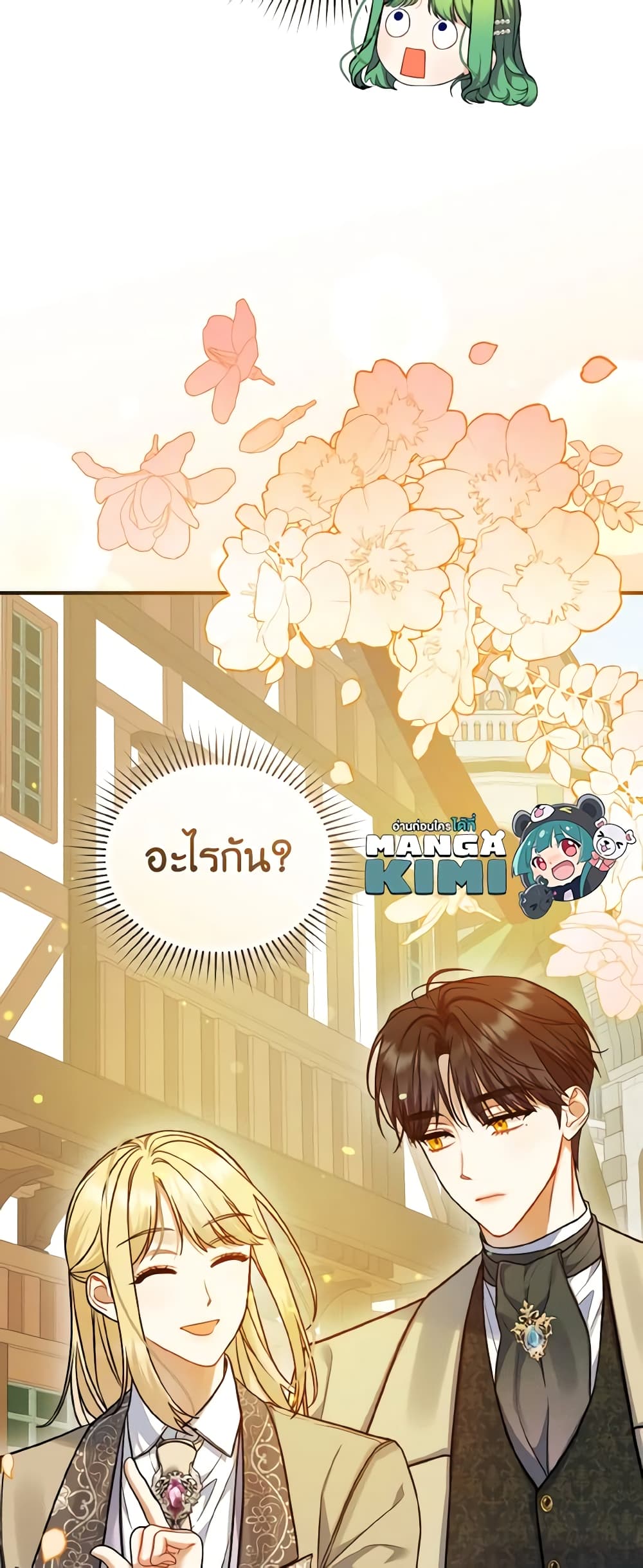 อ่านการ์ตูน I Became The Younger Sister Of A Regretful Obsessive Male Lead 51 ภาพที่ 60