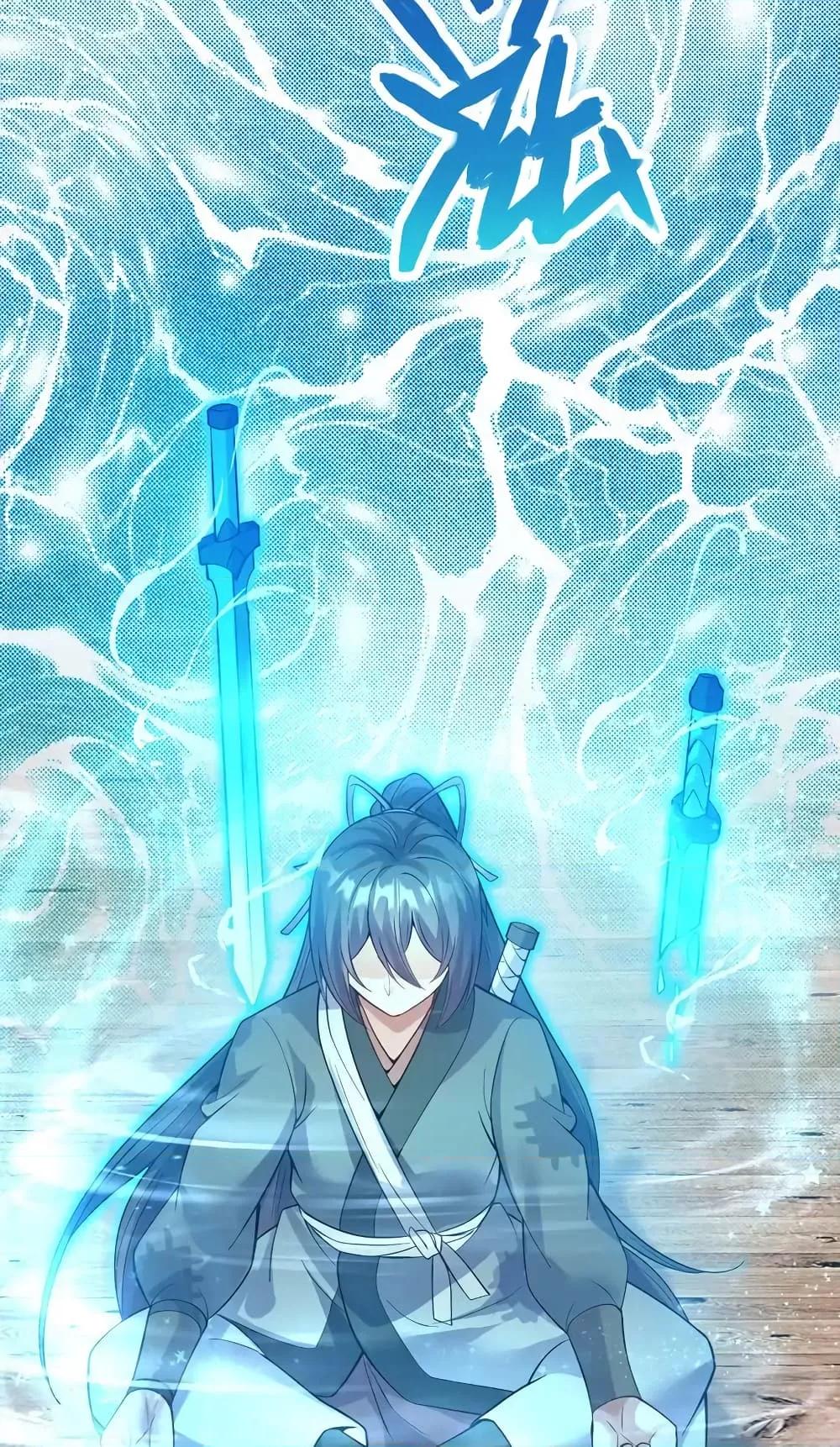 อ่านการ์ตูน I Can Become A Sword God 114 ภาพที่ 30