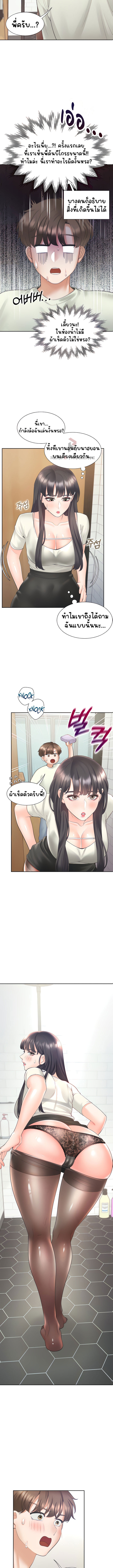 อ่านการ์ตูน Bunk Beds 41 ภาพที่ 11