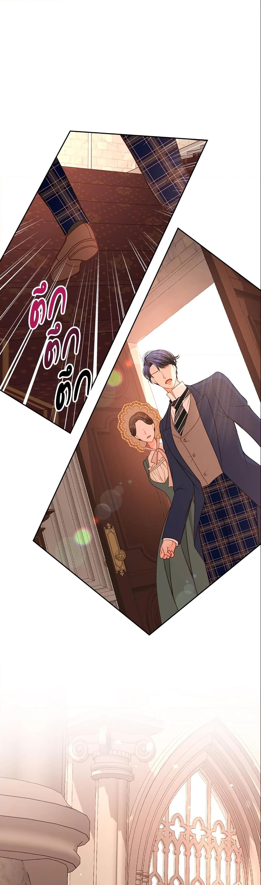 อ่านการ์ตูน The Duchess’s Secret Dressing Room 22 ภาพที่ 2