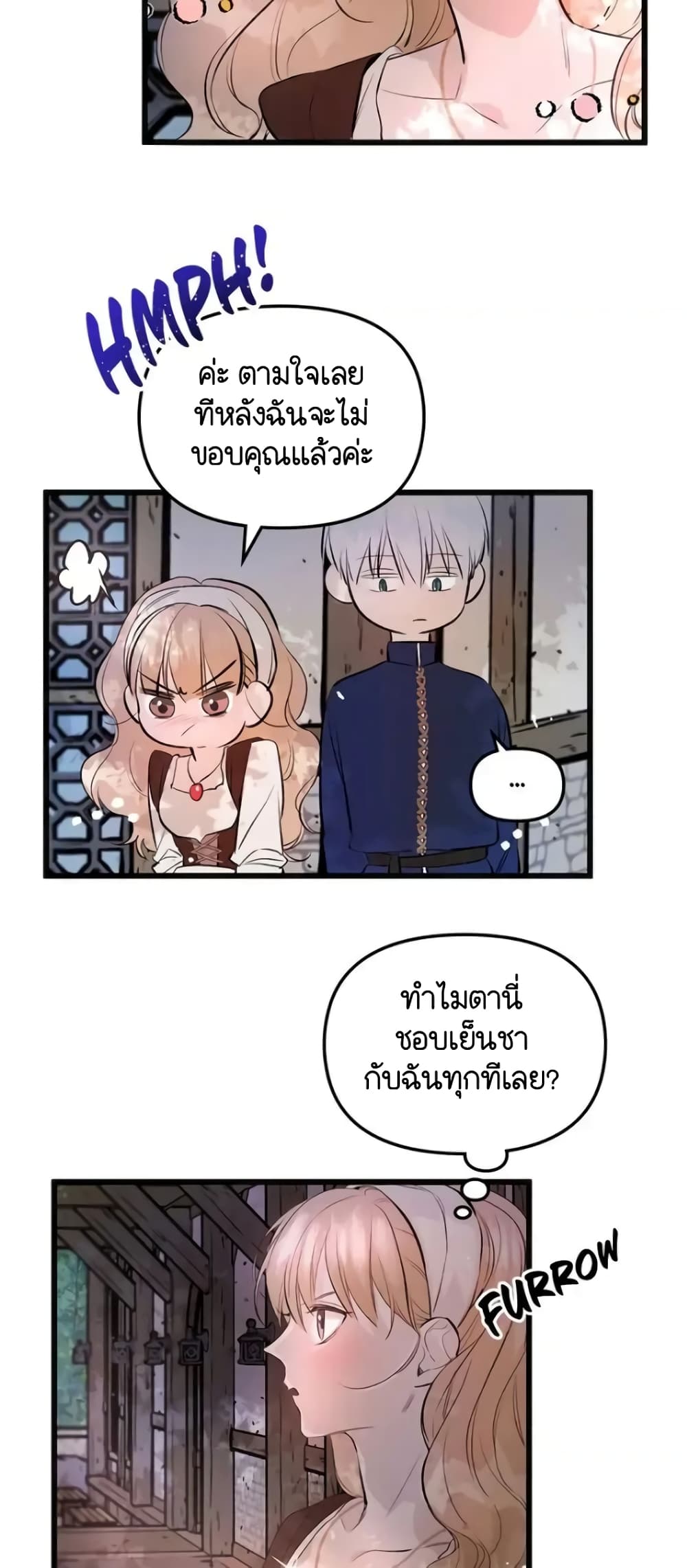 อ่านการ์ตูน Dragondaily 8 ภาพที่ 25