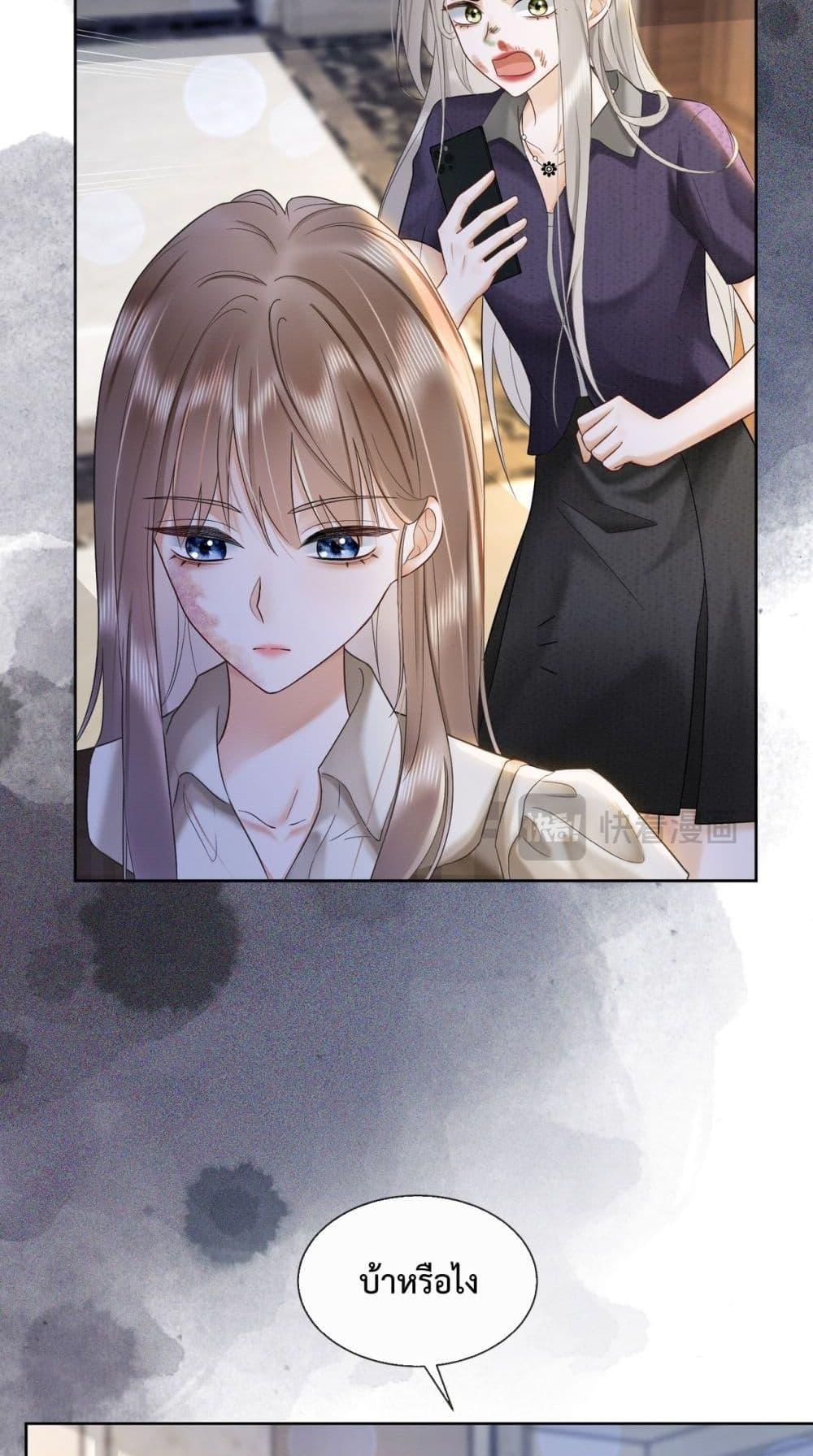 อ่านการ์ตูน Billionaire CEO’S Substitute Wife 15 ภาพที่ 12