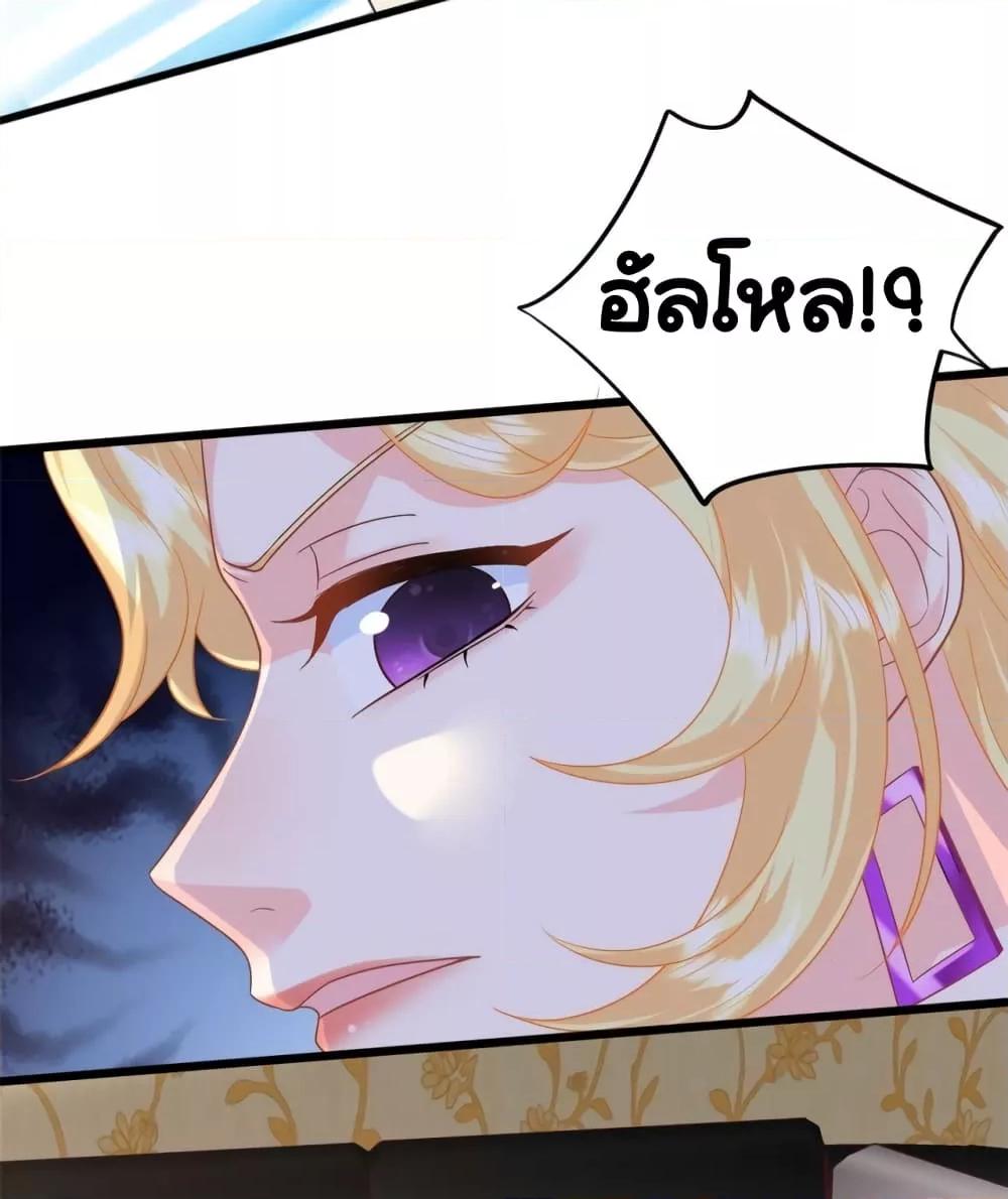 อ่านการ์ตูน The Dragon Cubs Are Coming! Mommy Is Hard And Hotloading 21.1 ภาพที่ 6