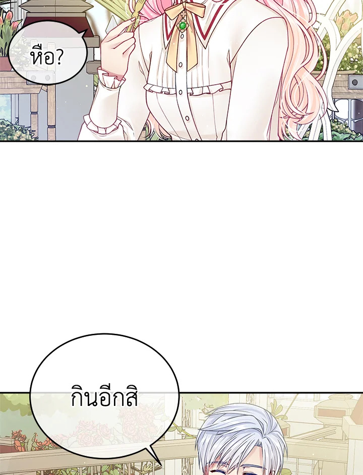 อ่านการ์ตูน I’m In Trouble Because My Husband Is So Cute 20 ภาพที่ 60