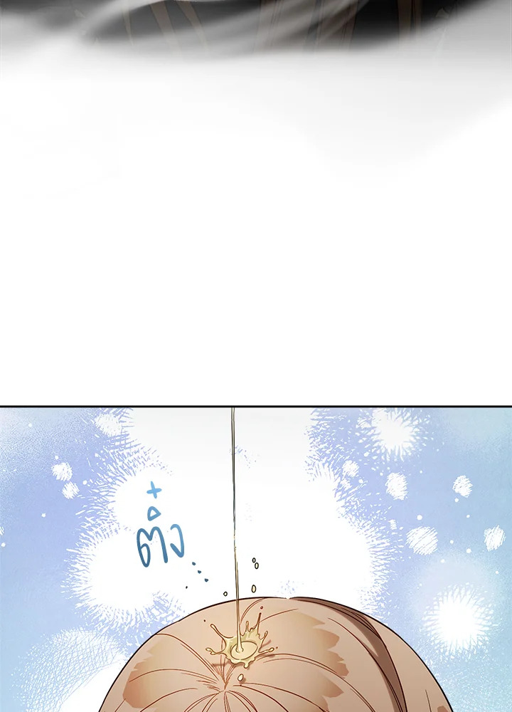 อ่านการ์ตูน Marriage of Convenience 62 ภาพที่ 105