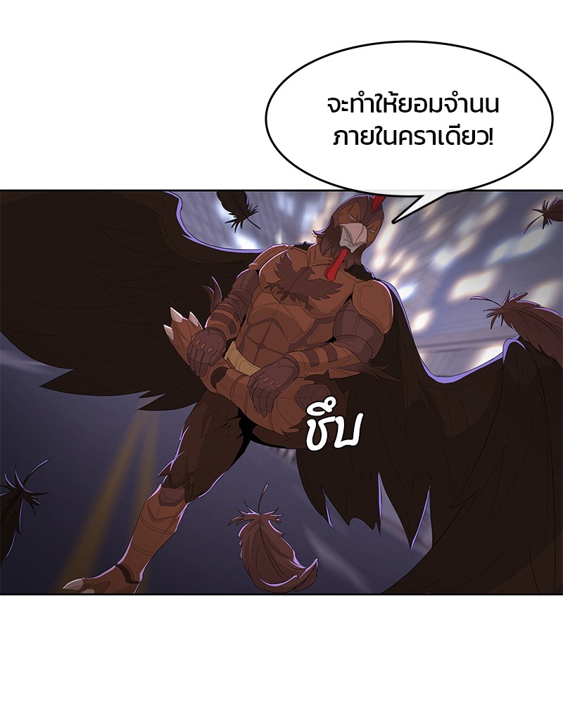 อ่านการ์ตูน Kitchen Soldier 139 ภาพที่ 44