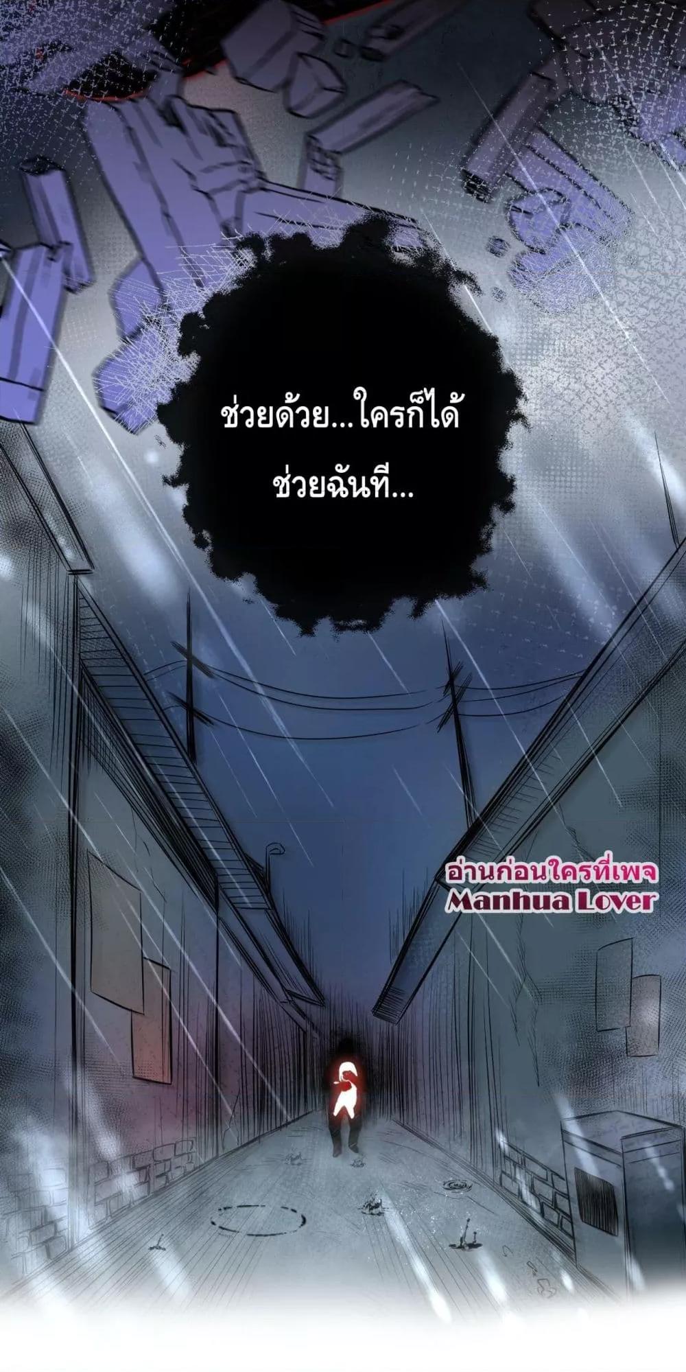 อ่านการ์ตูน Madam Slaps Her Face Online Everyday 22 ภาพที่ 34