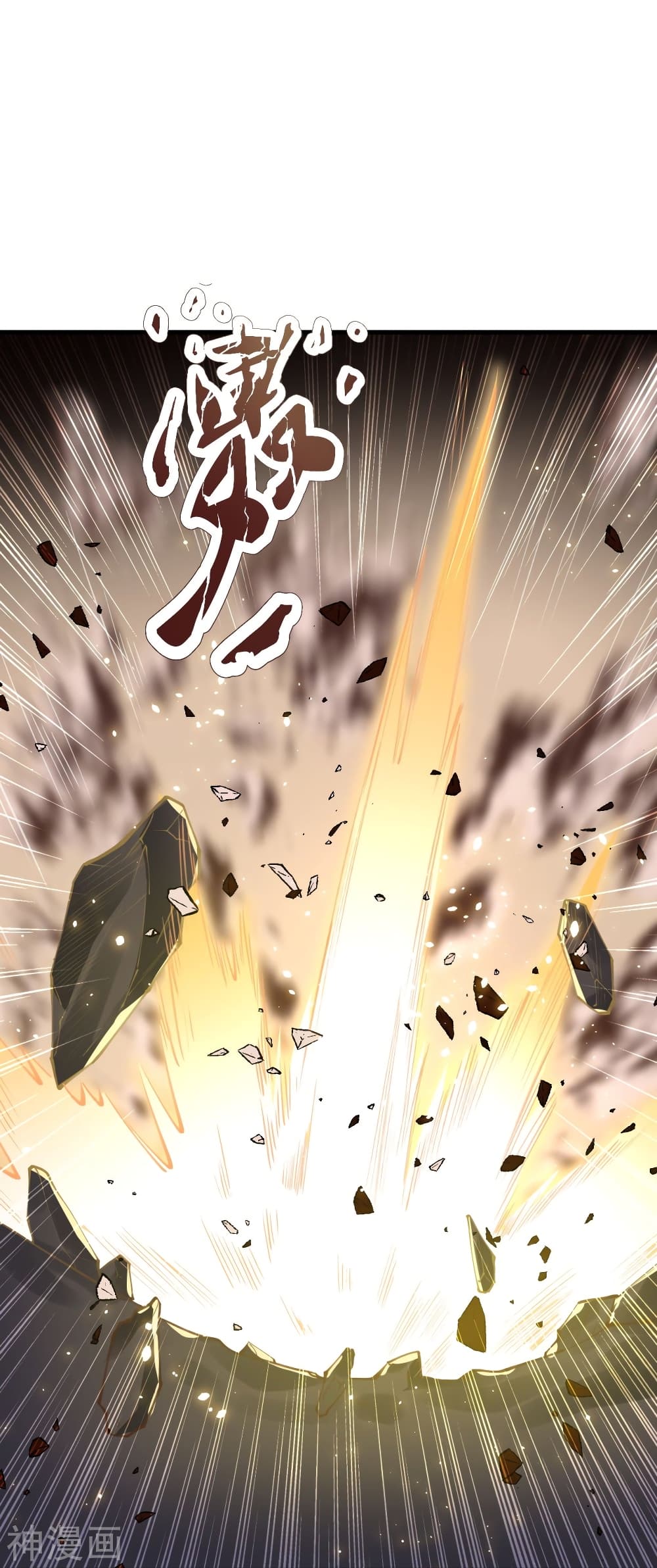 อ่านการ์ตูน Against the Gods 438 ภาพที่ 47