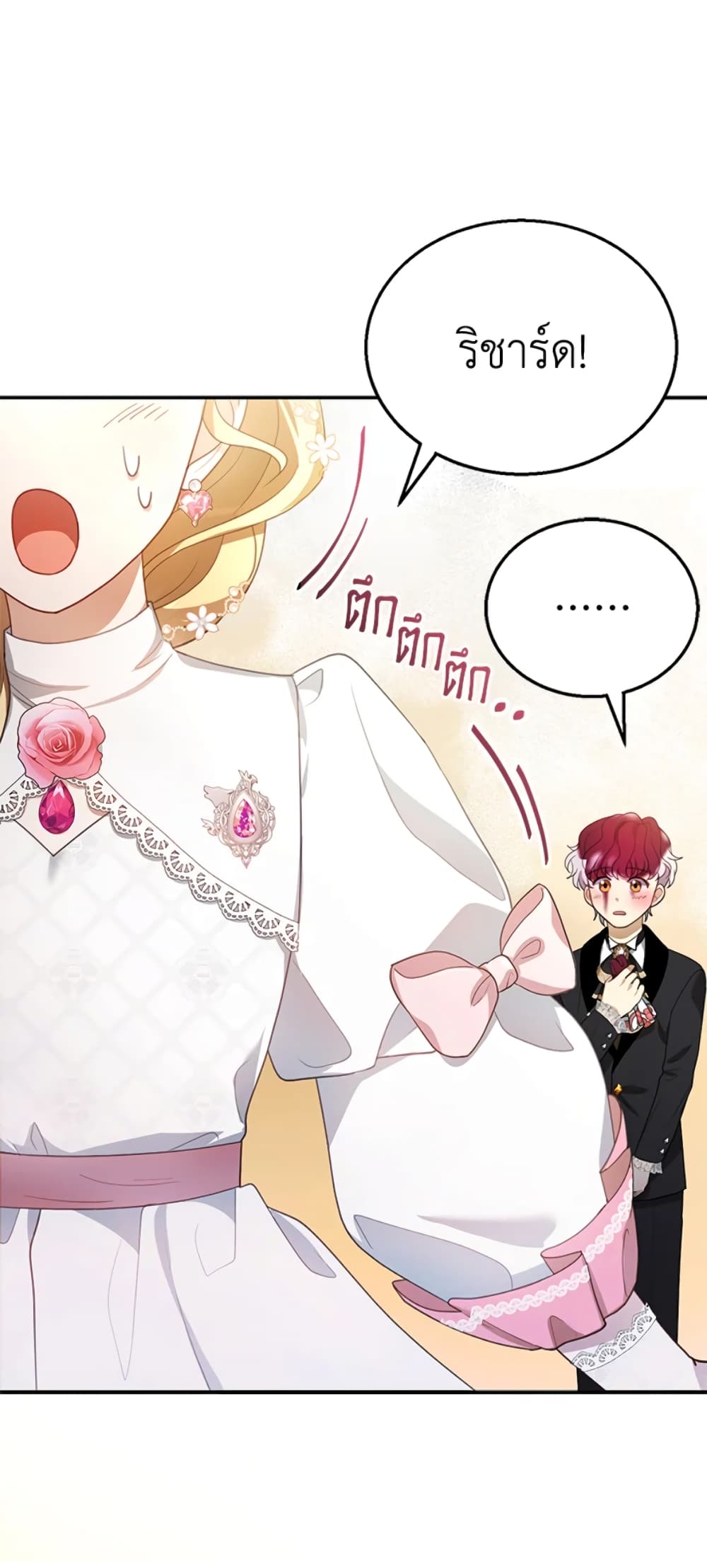 อ่านการ์ตูน I Am Trying To Divorce My Villain Husband, But We Have A Child Series 7 ภาพที่ 49