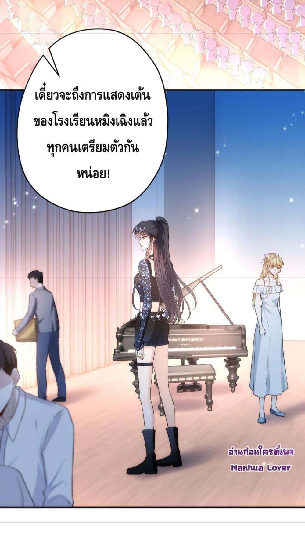 อ่านการ์ตูน Madam Slaps Her Face Online Everyday 38 ภาพที่ 19