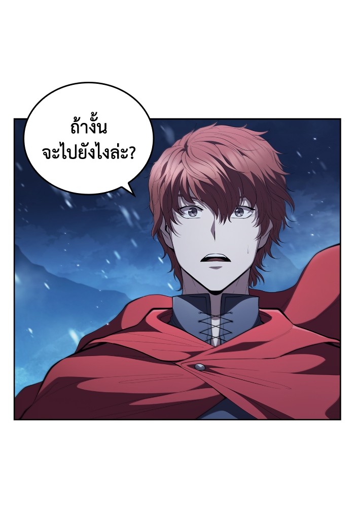 อ่านการ์ตูน I Regressed As The Duke 40 ภาพที่ 100