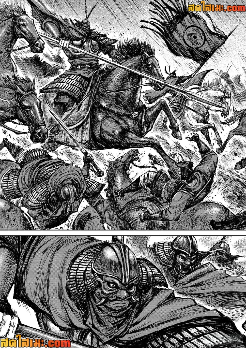 อ่านการ์ตูน Blades of the Guardians 112 ภาพที่ 15