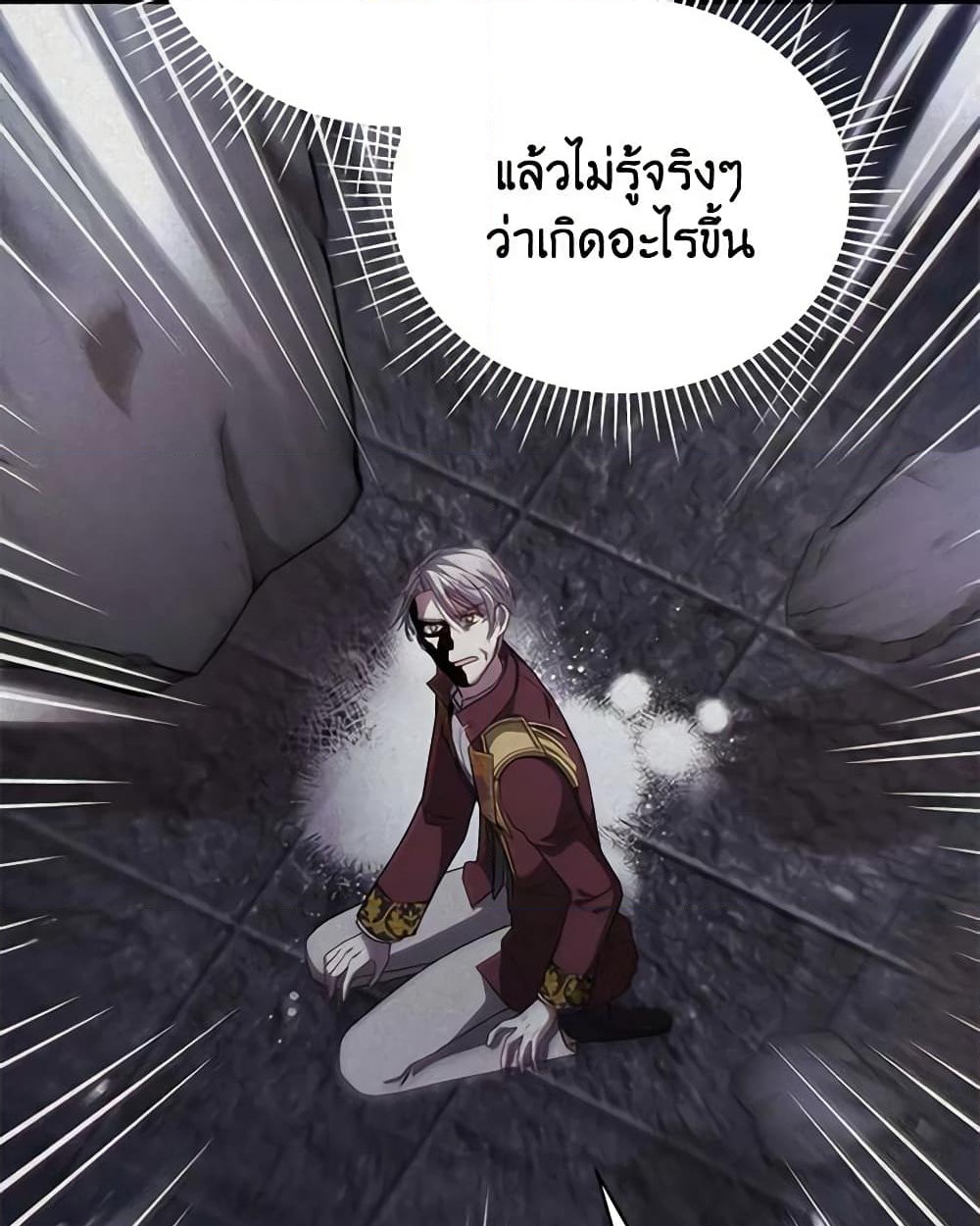 อ่านการ์ตูน Solitary Lady 108 ภาพที่ 4