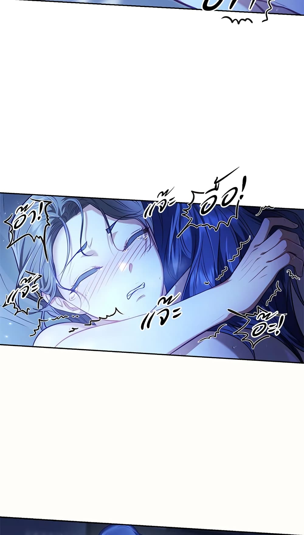 อ่านการ์ตูน Moonrise by the Cliff 18 ภาพที่ 56