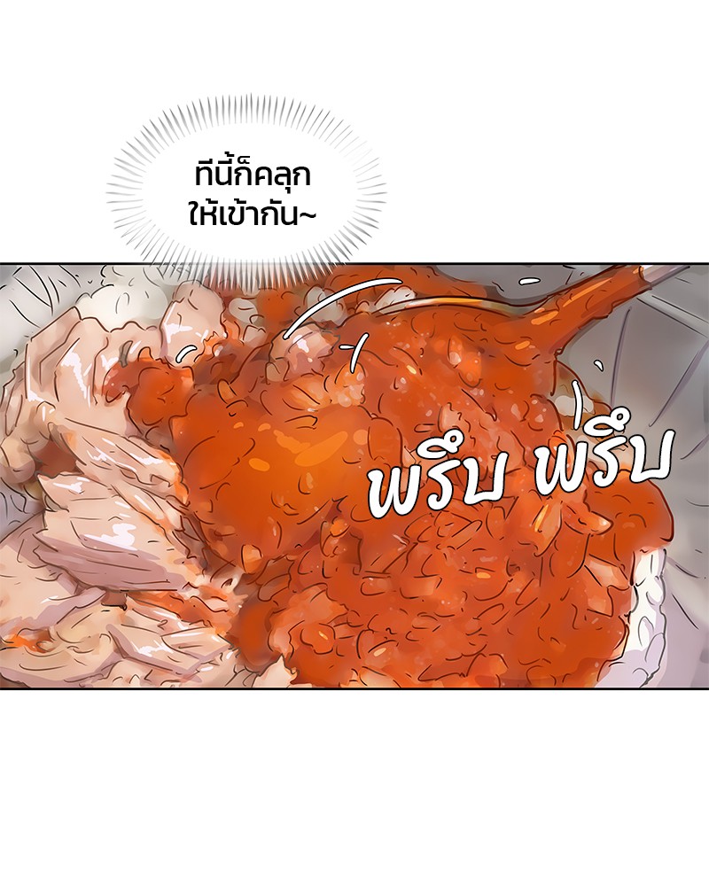 อ่านการ์ตูน Kitchen Soldier 70 ภาพที่ 17