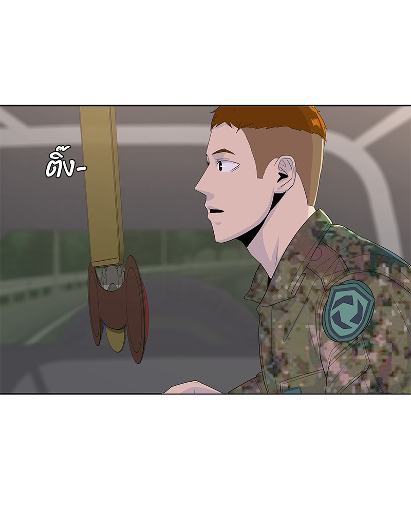 อ่านการ์ตูน Kitchen Soldier 144 ภาพที่ 55