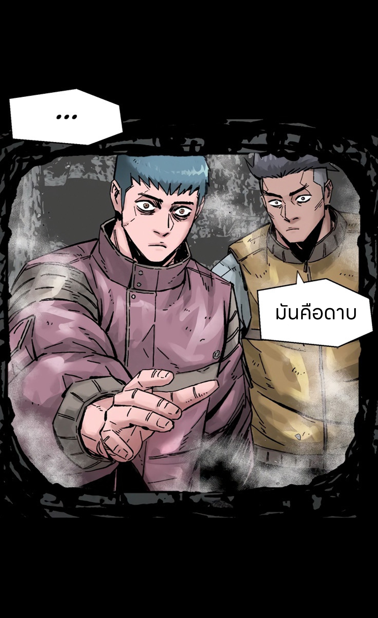 อ่านการ์ตูน L.A.G 16 ภาพที่ 49