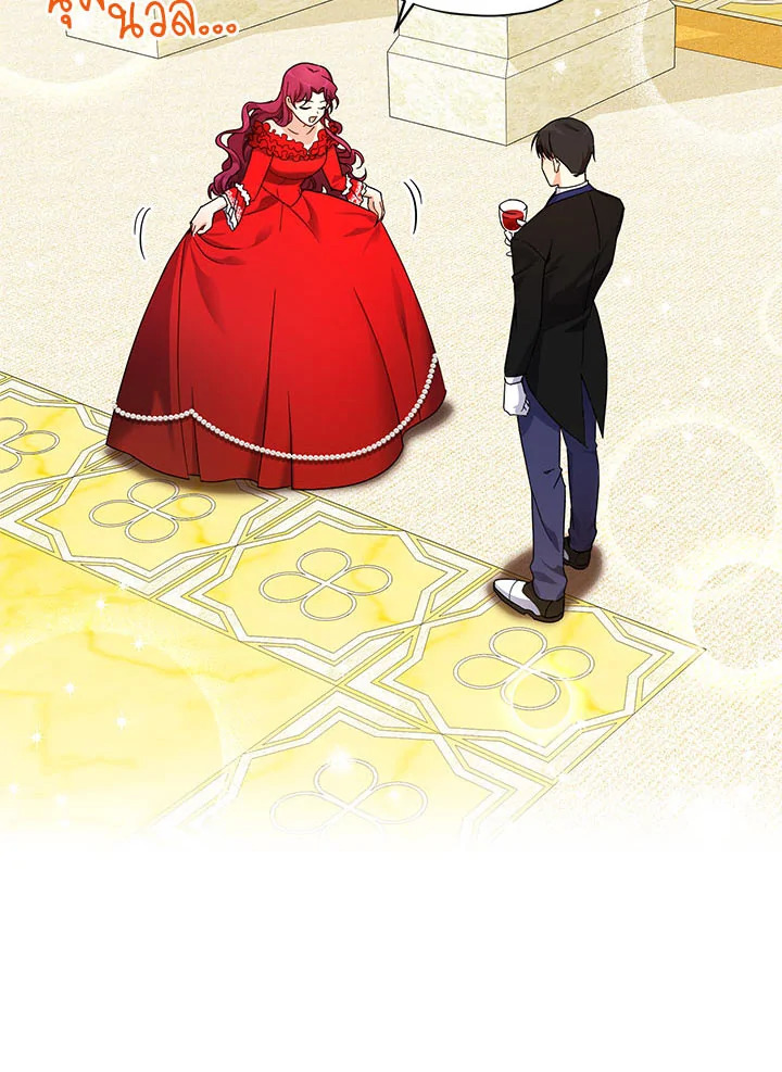 อ่านการ์ตูน The Soulless Duchess 8 ภาพที่ 25